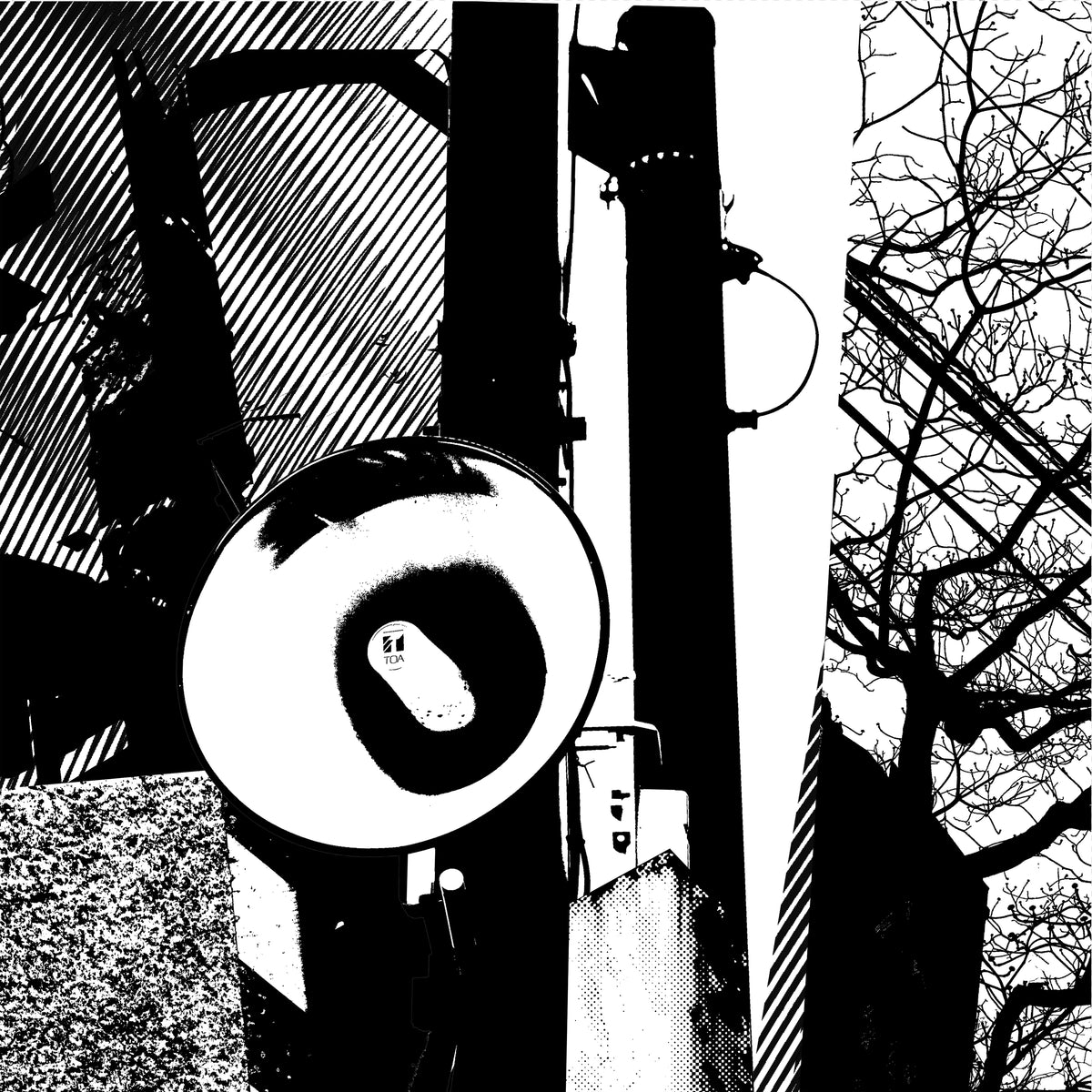 Kazumoto Endo / A Fail Association LP