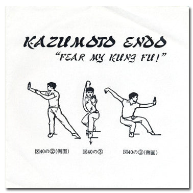 Kazumoto Endo / Goat Fear My Kung Fu/Knives Split 7"